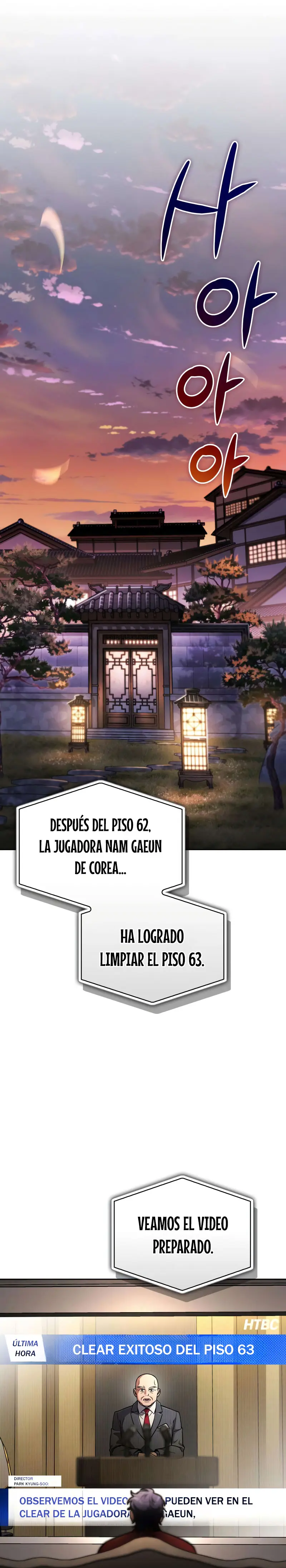 Guía de estrategia de un cobarde para conquistar la torre Capítulo 21 - Page 11