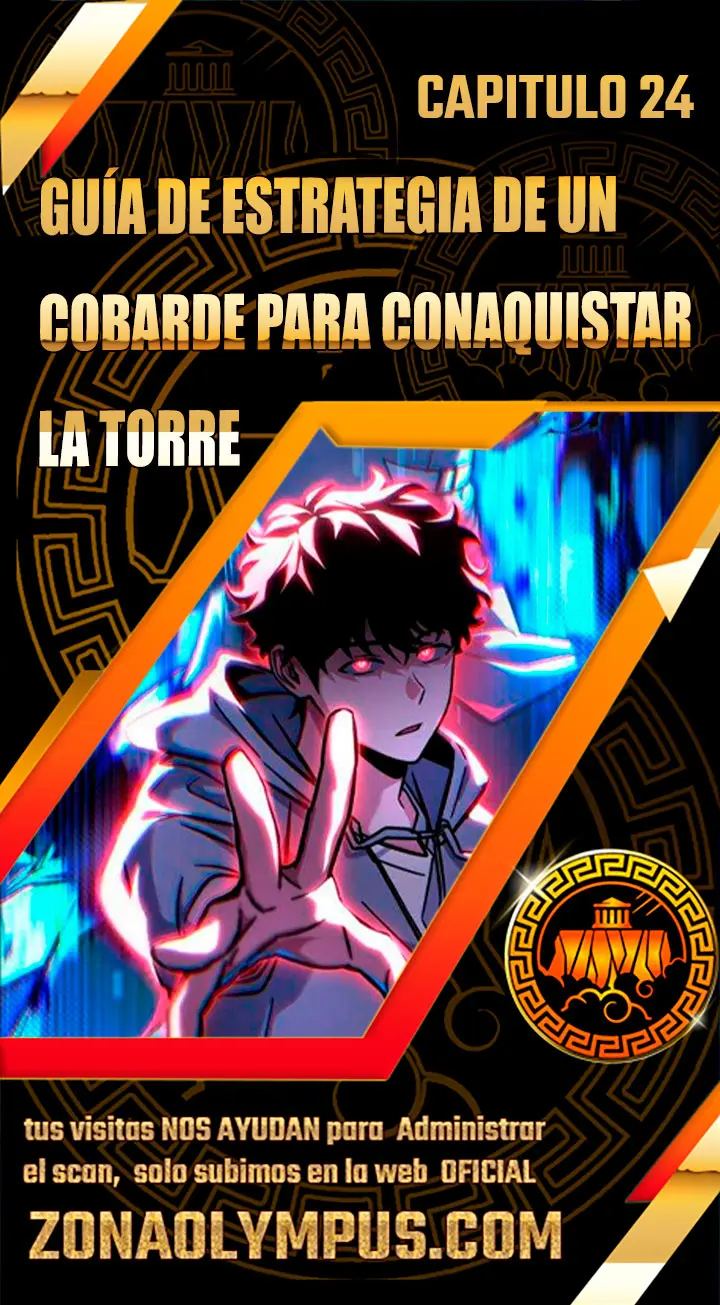 Guía de estrategia de un cobarde para conquistar la torre Capítulo 24 - Page 1