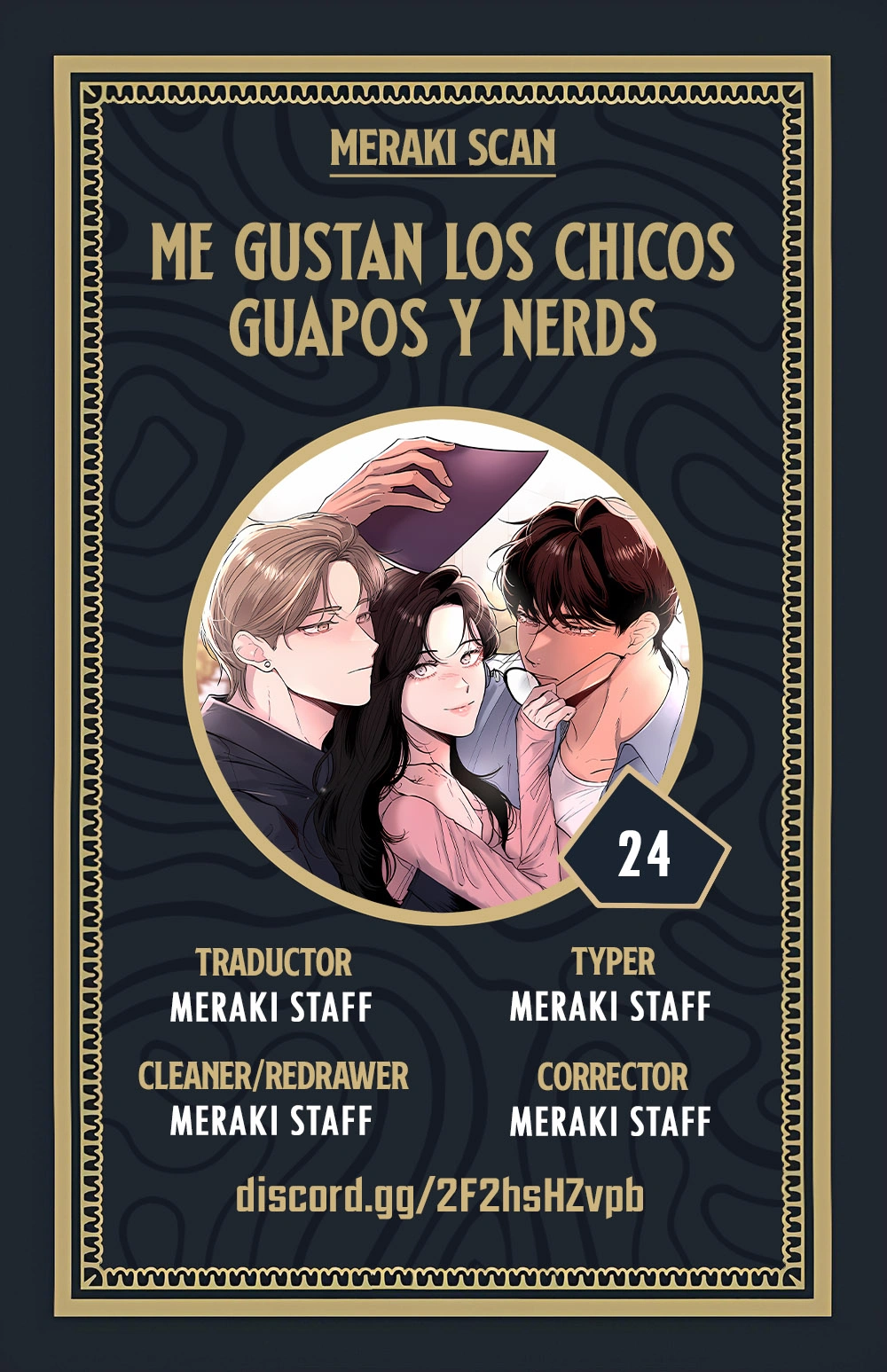 Me gustan los chicos guapos y nerds Capítulo 24 - Page 1