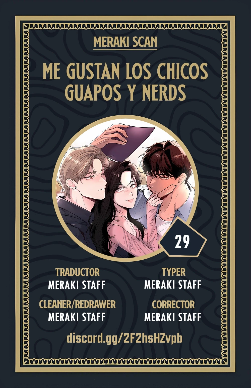Me gustan los chicos guapos y nerds Capítulo 29 - Page 1