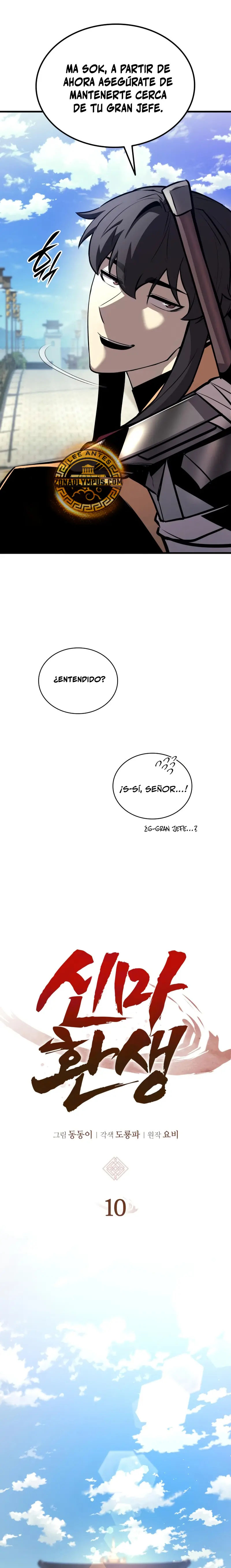 El renacimiento del Demonio Divino Capítulo 10 - Page 5