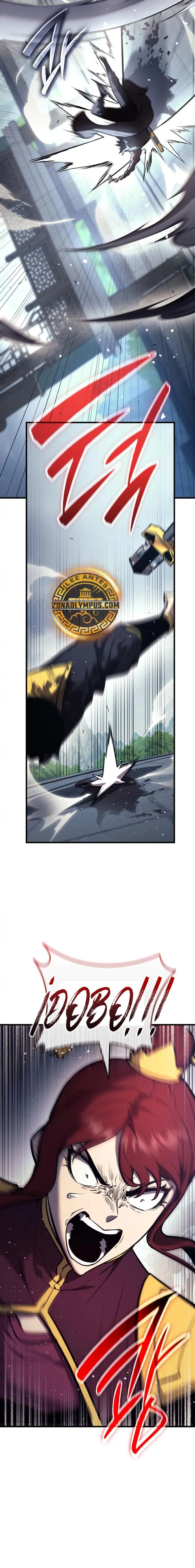 El renacimiento del Demonio Divino Capítulo 9 - Page 21