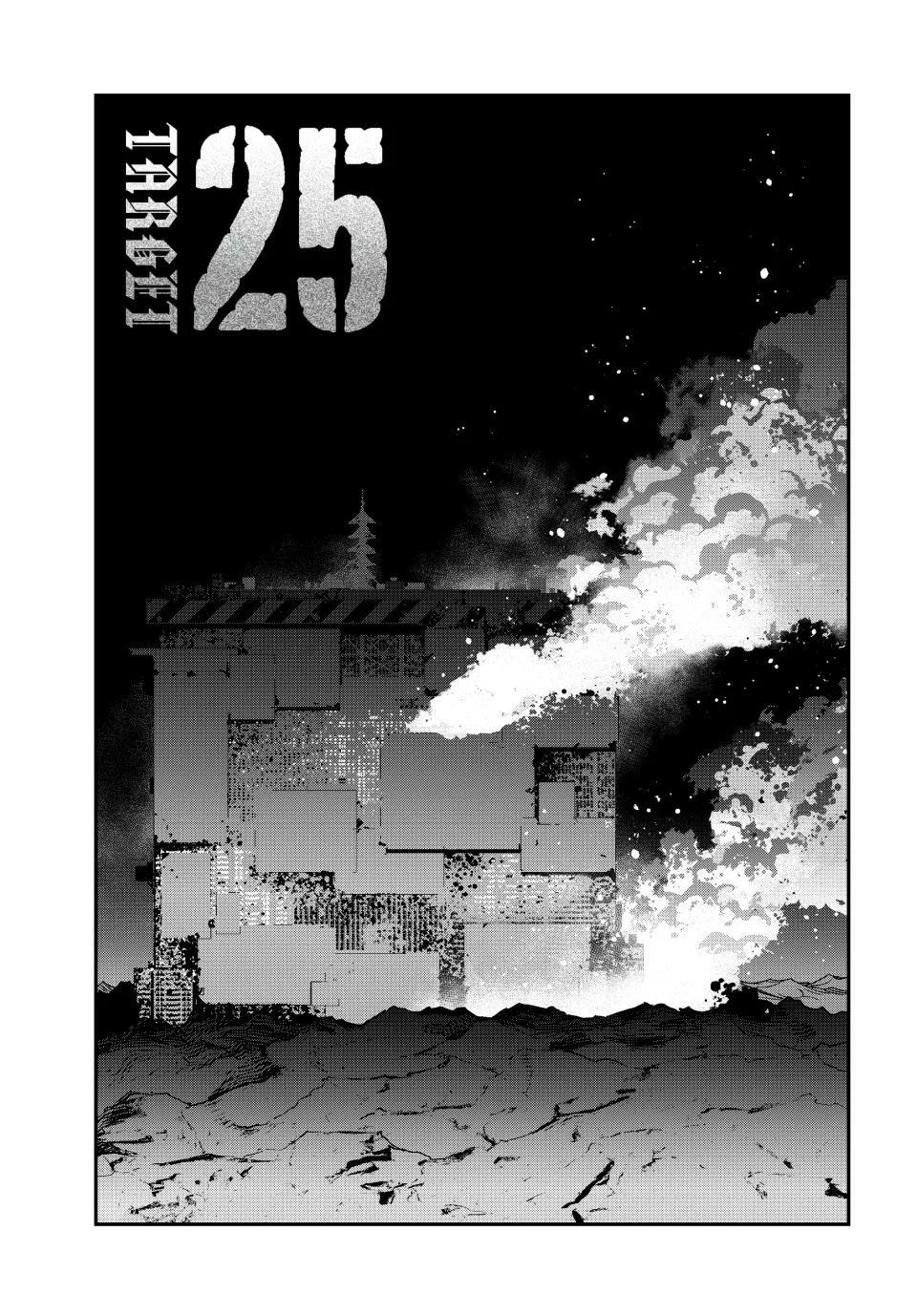 Tank Chair Capítulo 25 - Page 1
