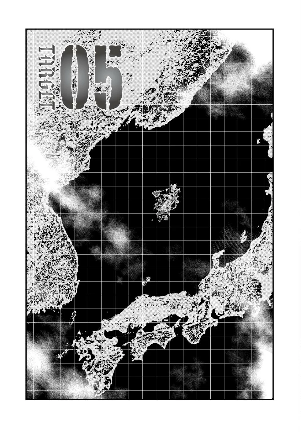 Tank Chair Capítulo 5 - Page 5