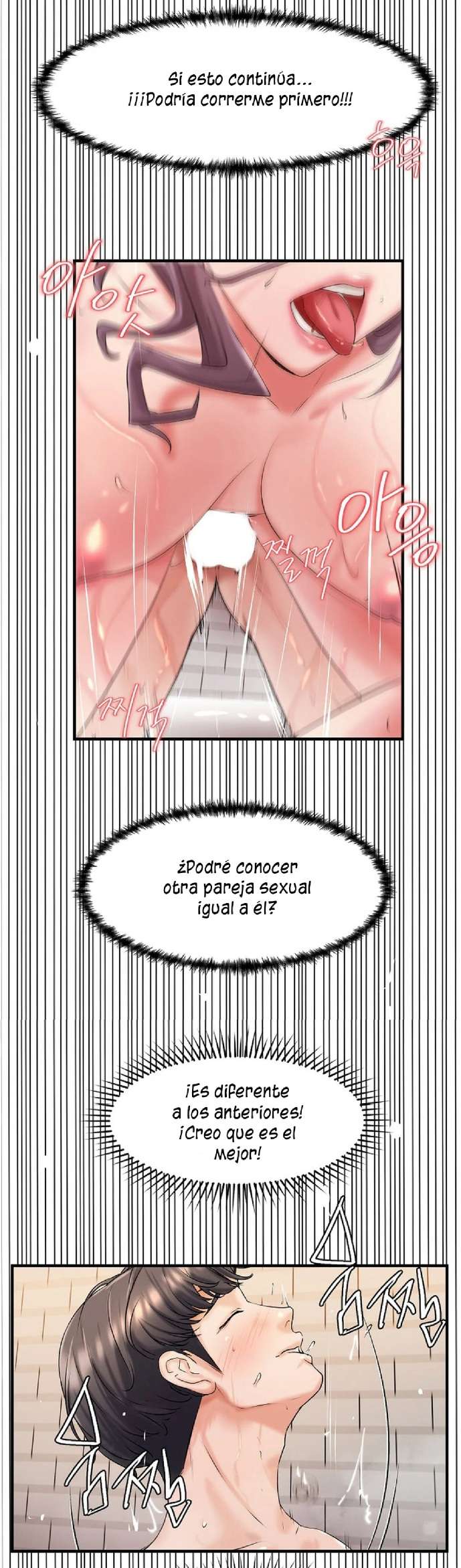 La compañera de clase de al lado Capítulo 16 - Page 12