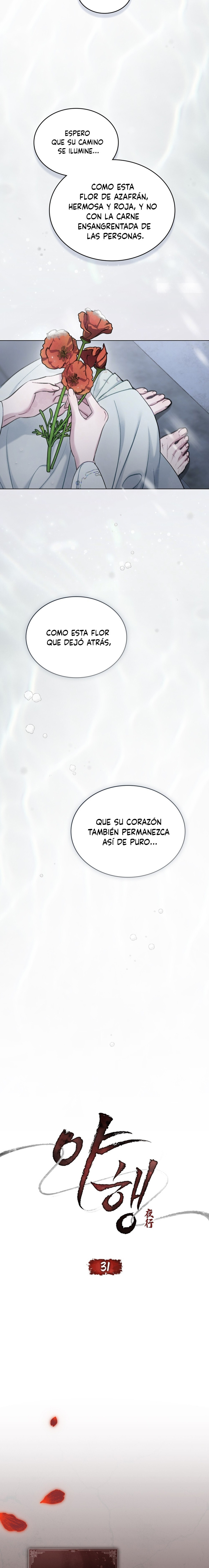 Paseo Nocturno Capítulo 31 - Page 8