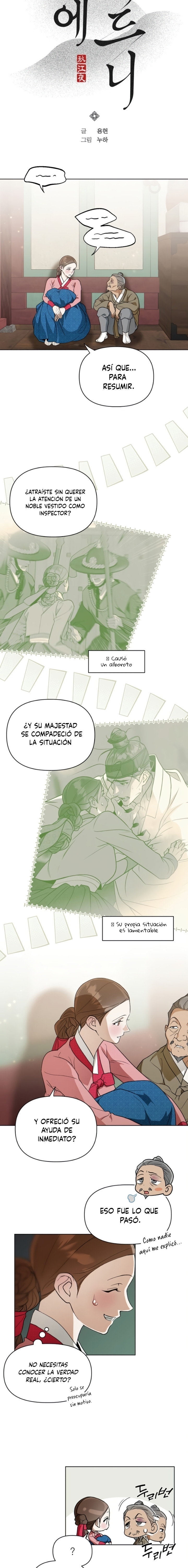 Cuando la noche otoñal cae sobre el río Capítulo 14 - Page 6