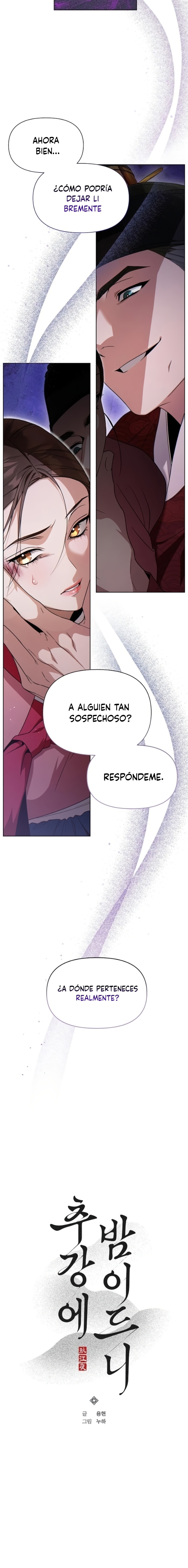 Cuando la noche otoñal cae sobre el río Capítulo 4 - Page 3