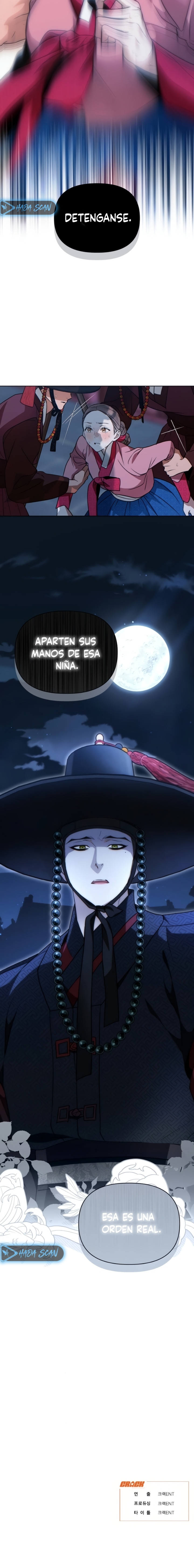 Cuando la noche otoñal cae sobre el río Capítulo 7 - Page 17