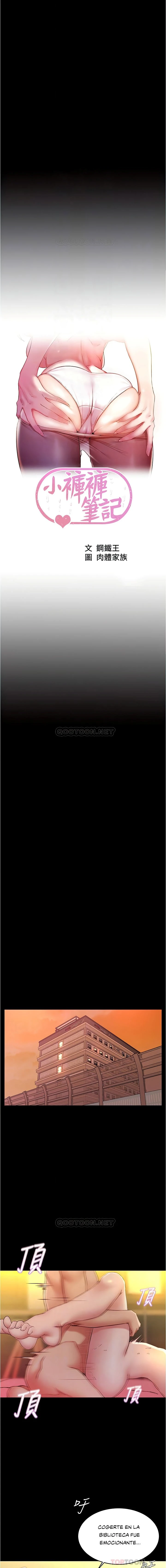 Panty Note Capítulo 42 - Page 4