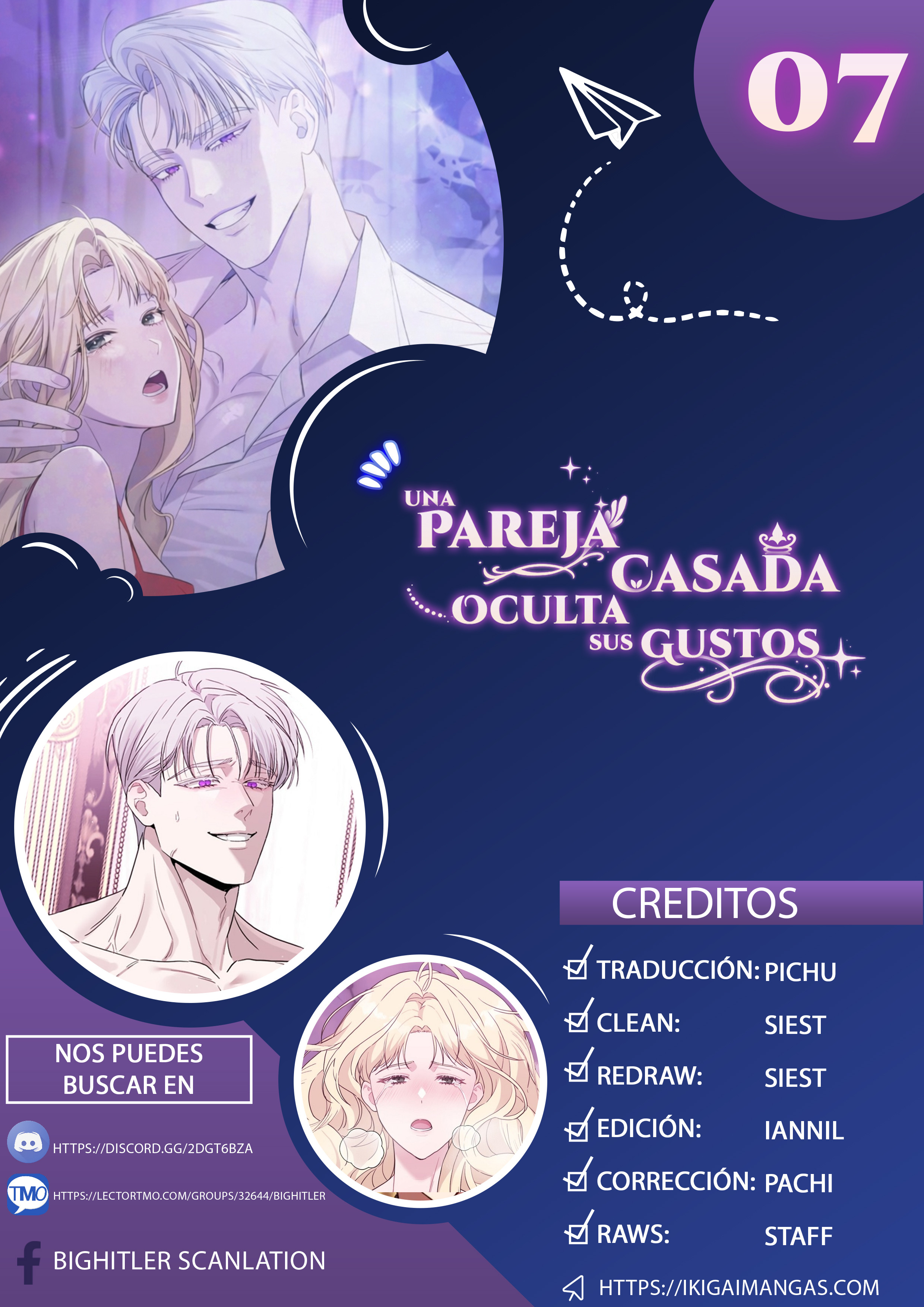 UNA PAREJA CASADA OCULTA SUS GUSTOS Capítulo 7 - Page 1