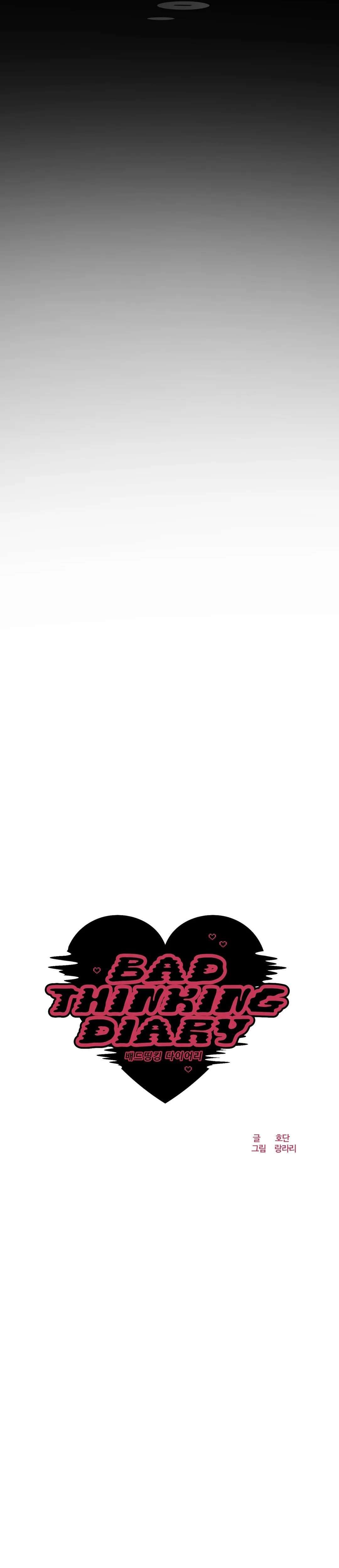 Diario de Malos Pensamientos Capítulo 15 - Page 20