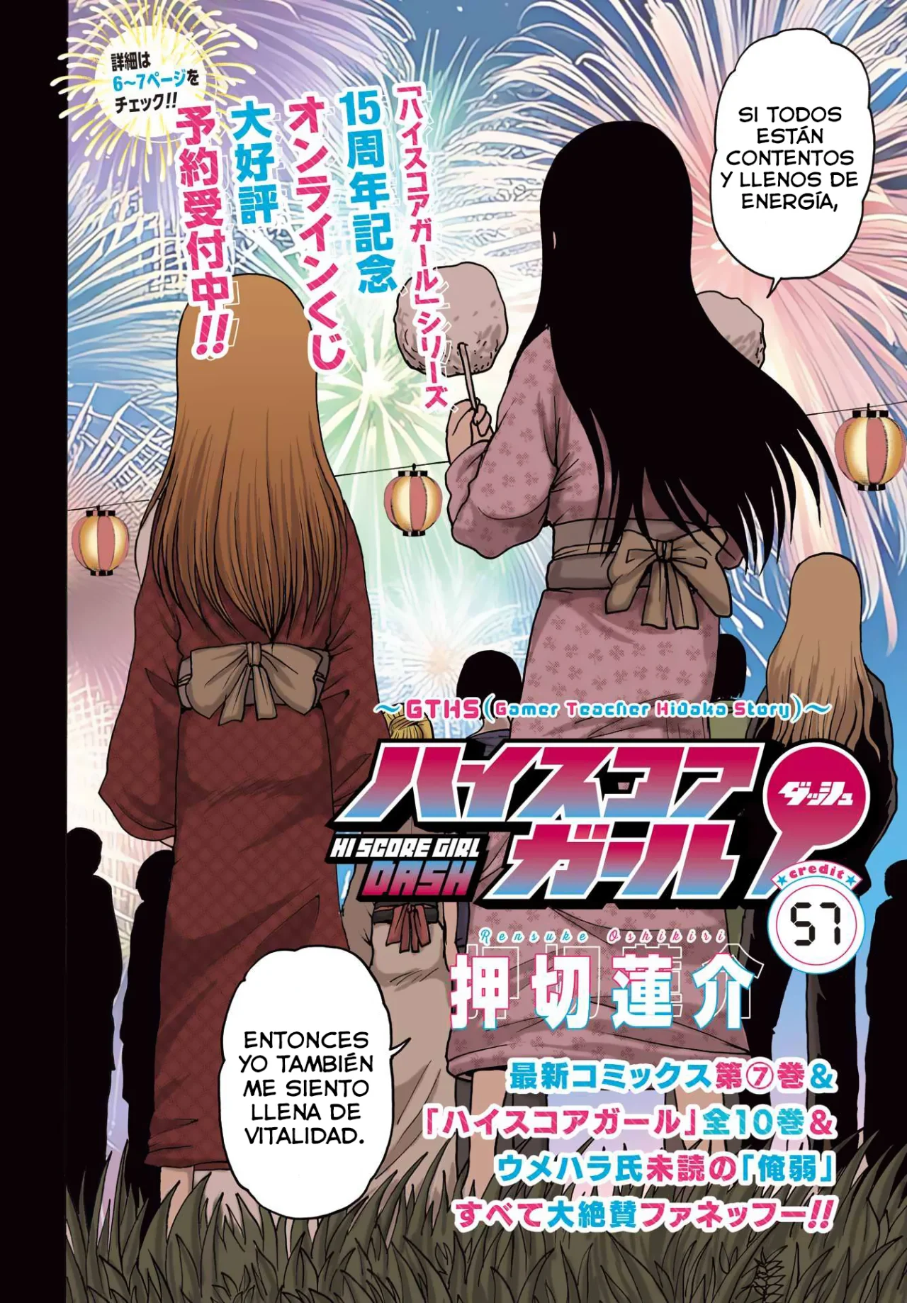High Score Girl Dash Capítulo 57 - Page 3