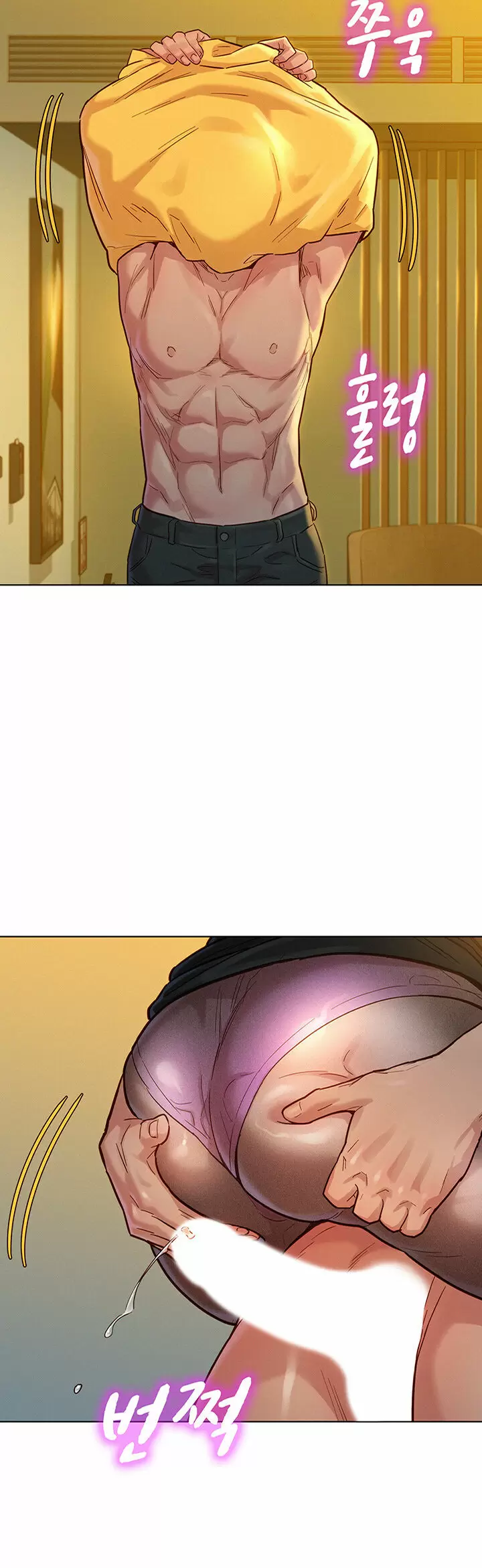 Sister Neighbors Capítulo 150 - Page 26