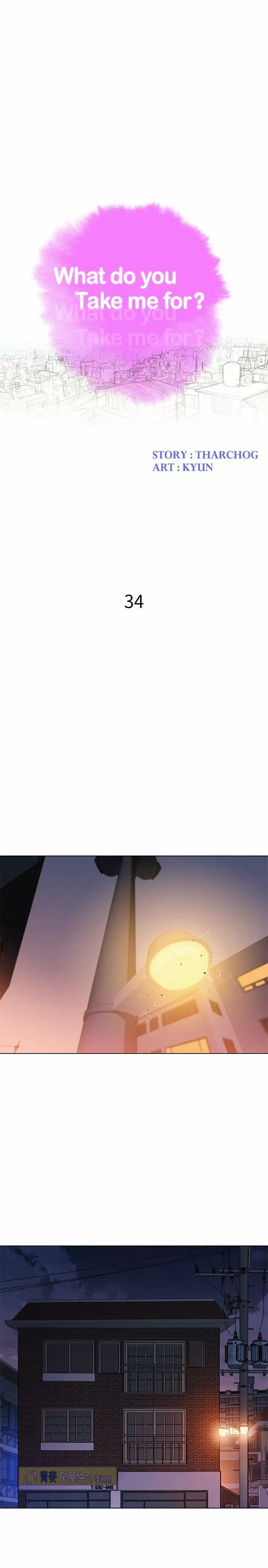 Sister Neighbors Capítulo 33 - Page 3