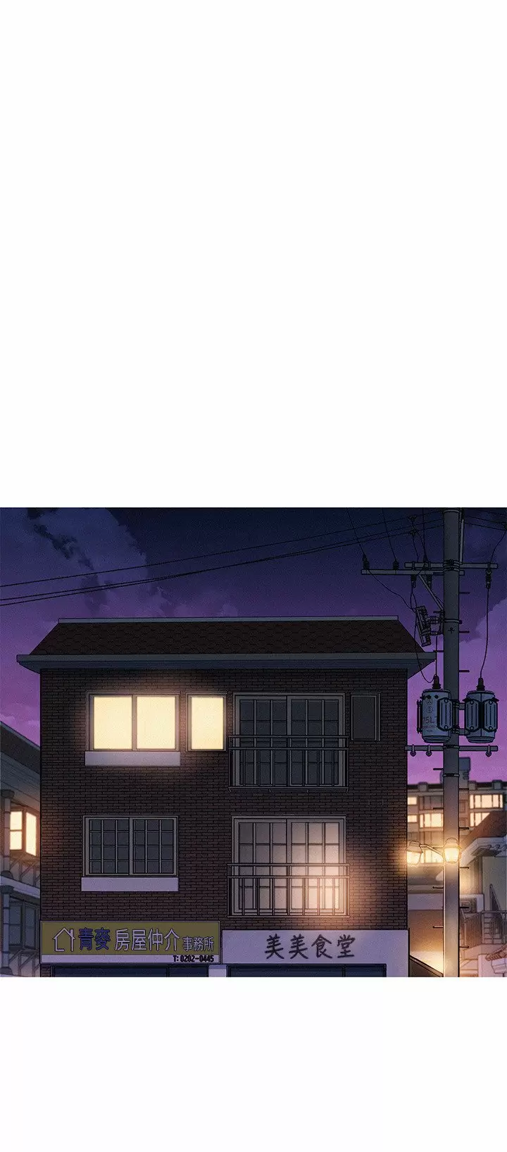 Sister Neighbors Capítulo 37 - Page 16