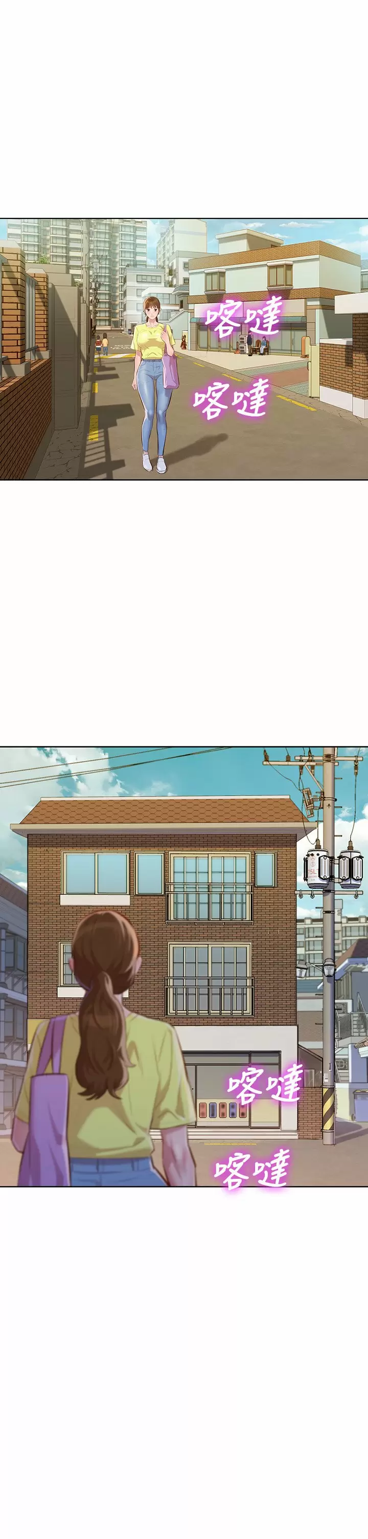Sister Neighbors Capítulo 37 - Page 2