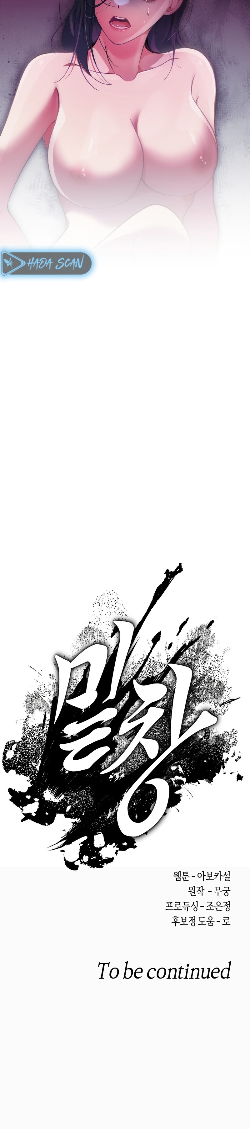 Hasta el Fondo Capítulo 7 - Page 18