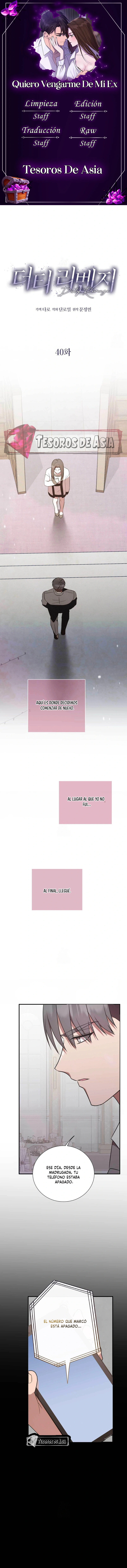 Quiero vengarme de mi Ex Capítulo 40 - Page 1
