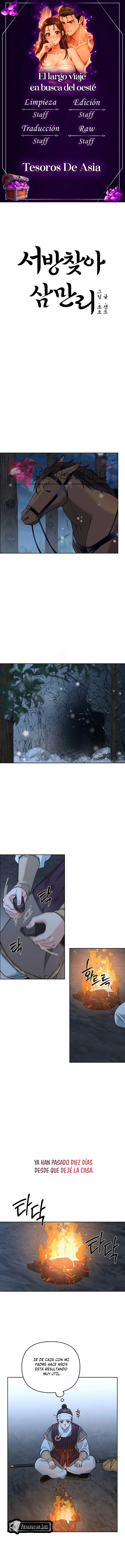 El largo viaje en busca de mi señor Capítulo 3 - Page 1