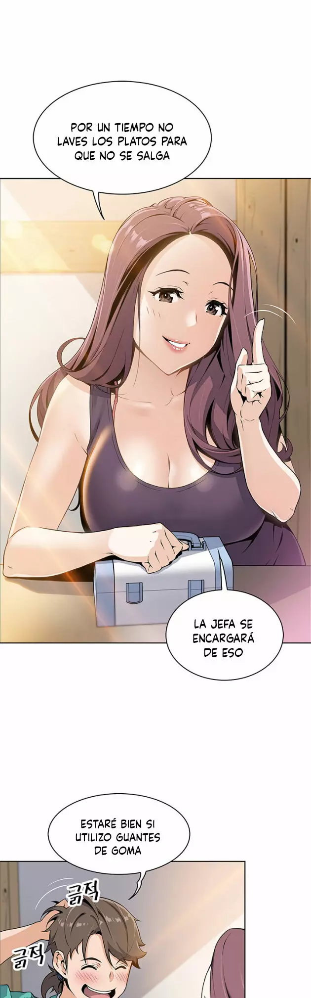 La Reina del Tofu Capítulo 1 - Page 22