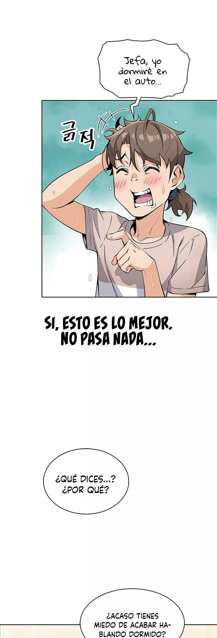 La Reina del Tofu Capítulo 12 - Page 18