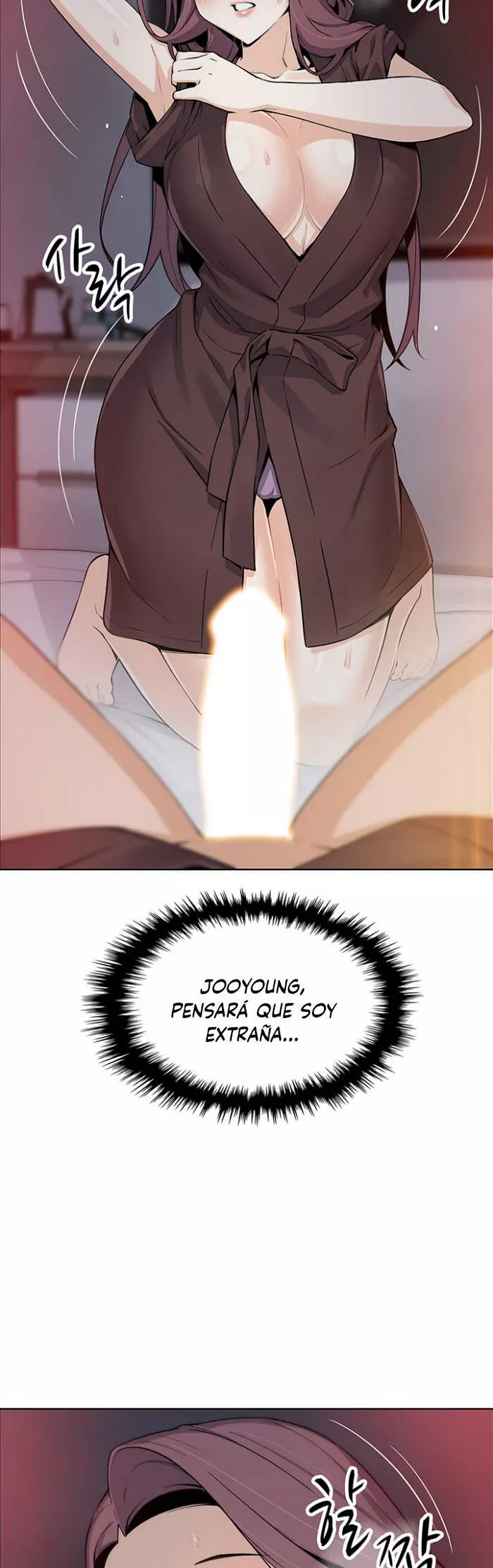 La Reina del Tofu Capítulo 13 - Page 18