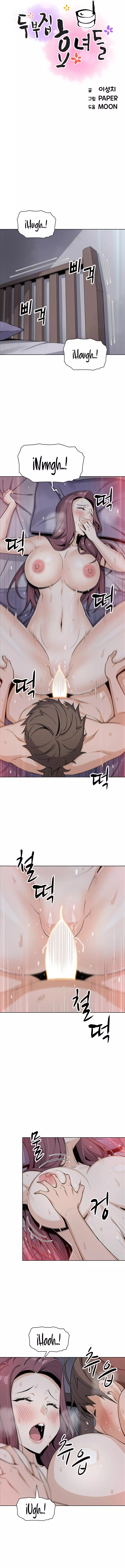 La Reina del Tofu Capítulo 22 - Page 3