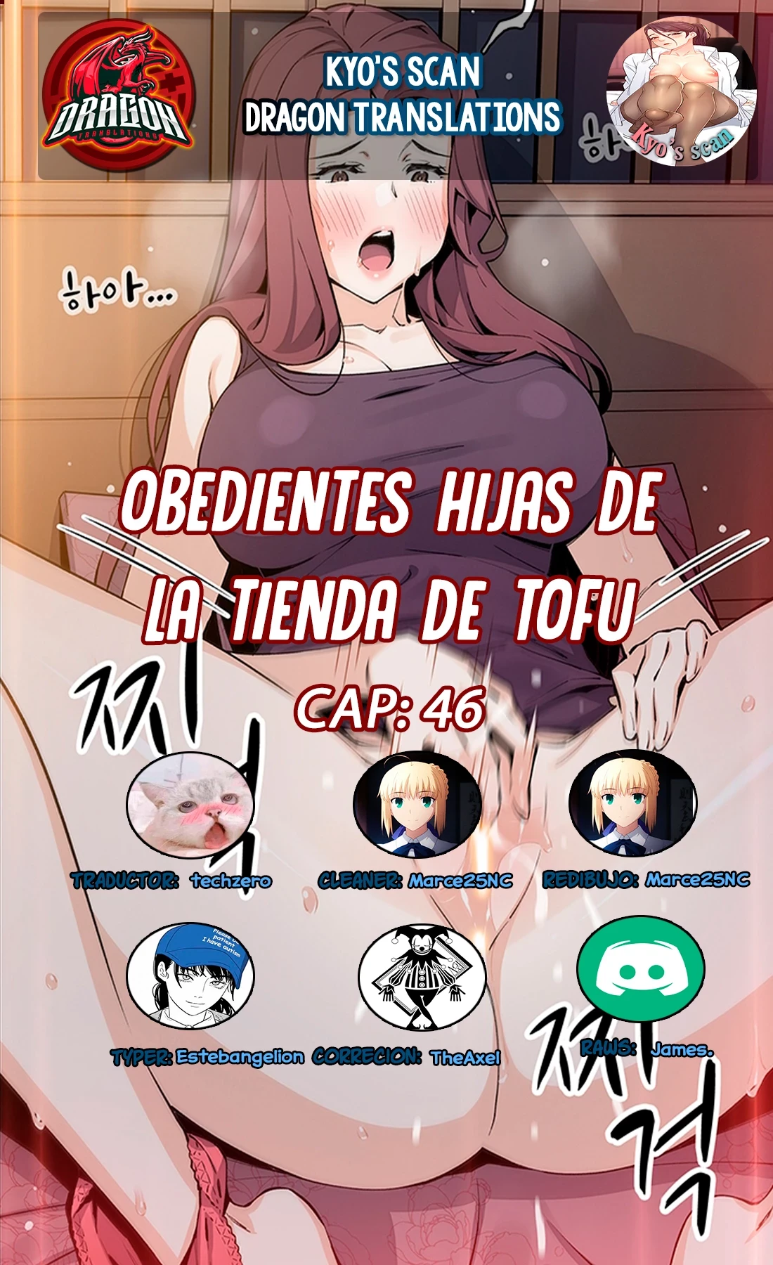 La Reina del Tofu Capítulo 46 - Page 1