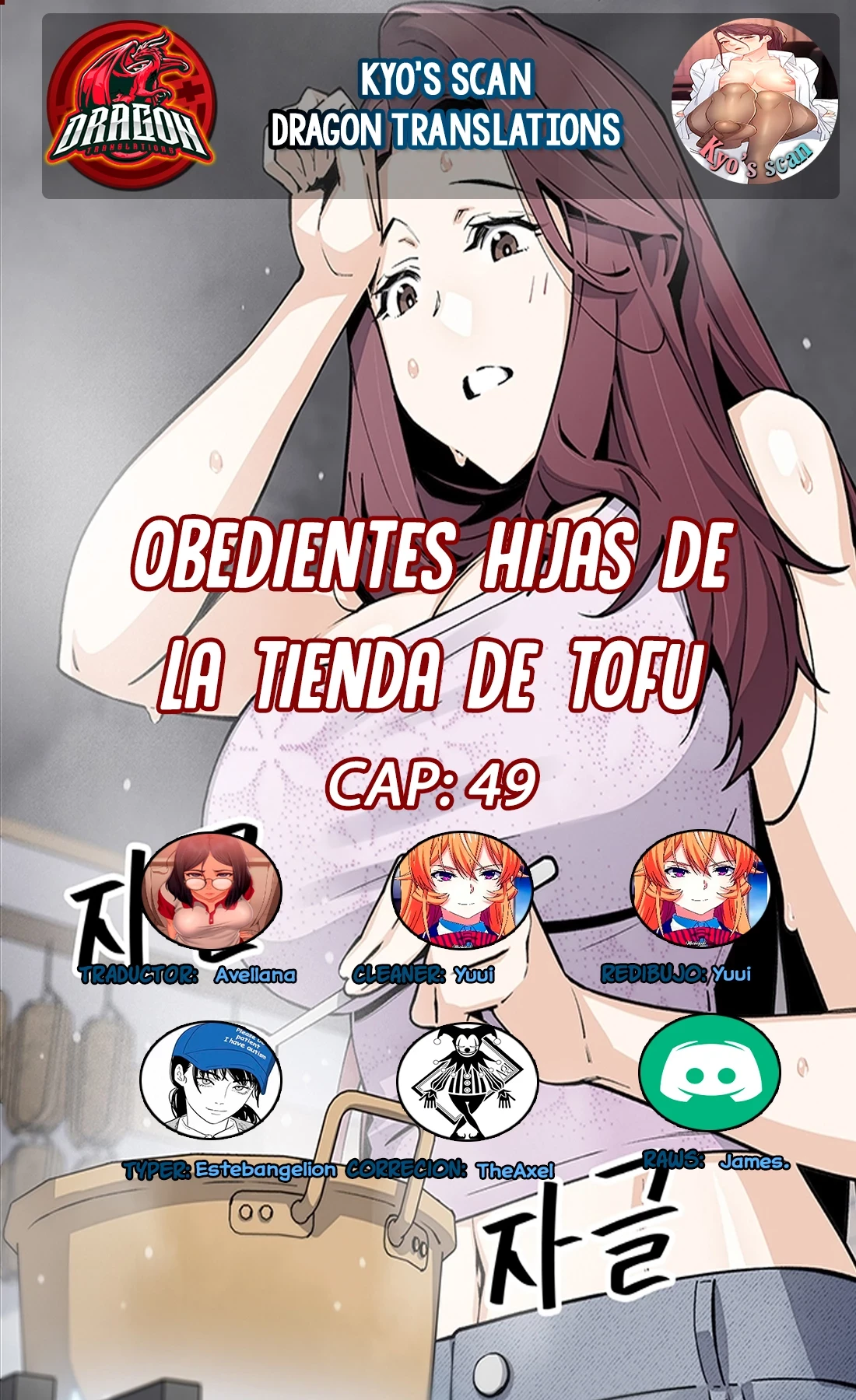 La Reina del Tofu Capítulo 49 - Page 1