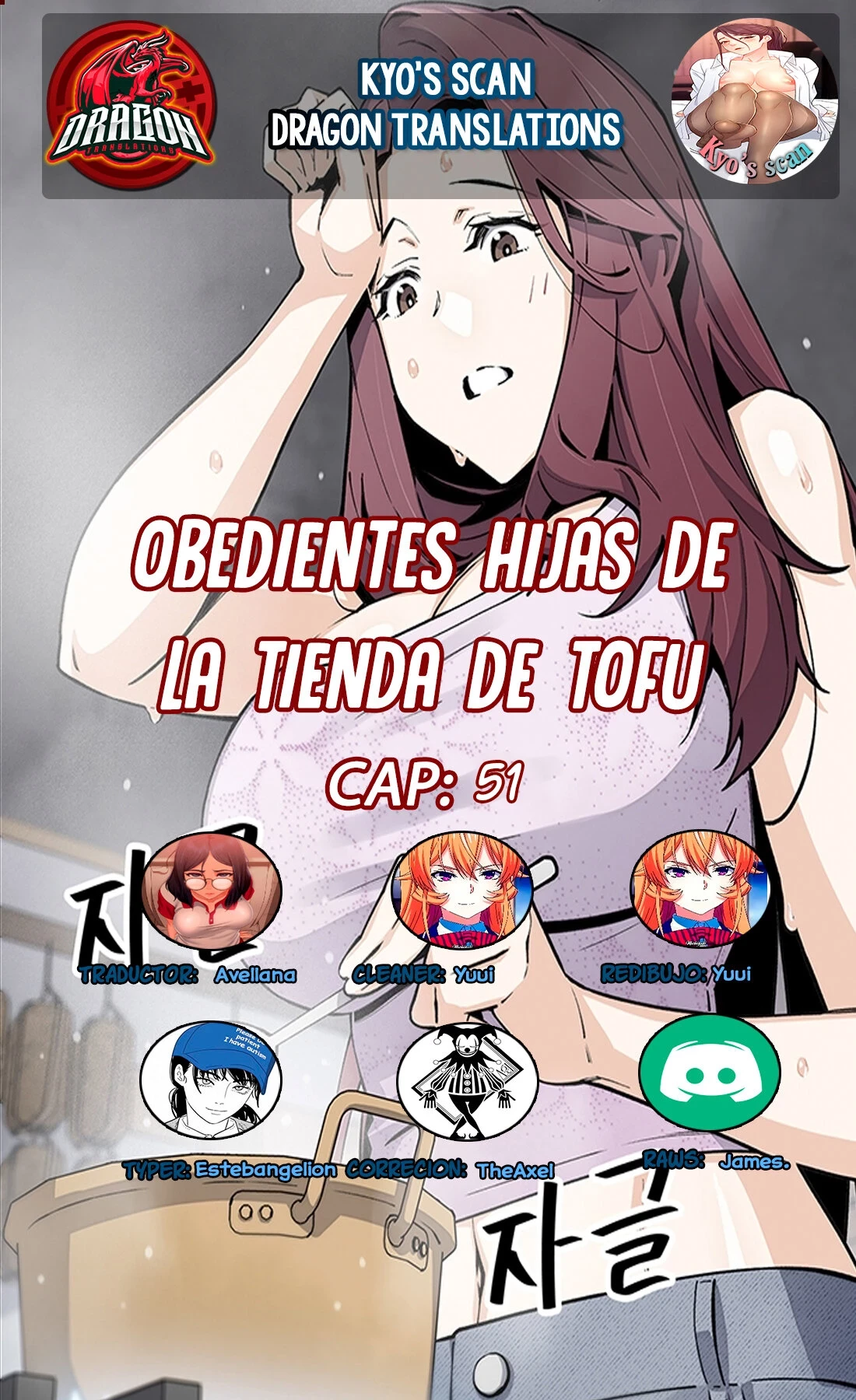La Reina del Tofu Capítulo 51 - Page 1