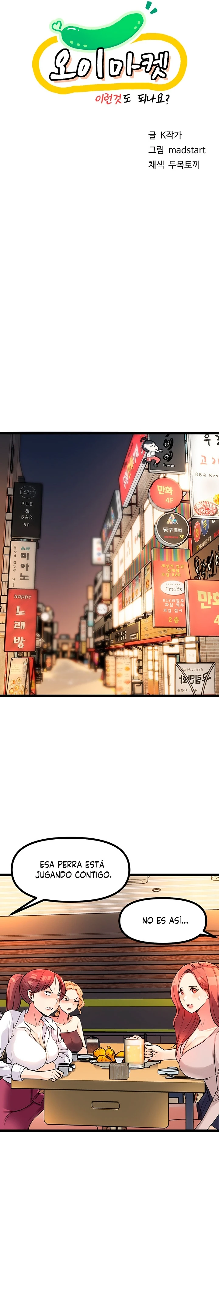Cucumber Market Capítulo 5 - Page 5