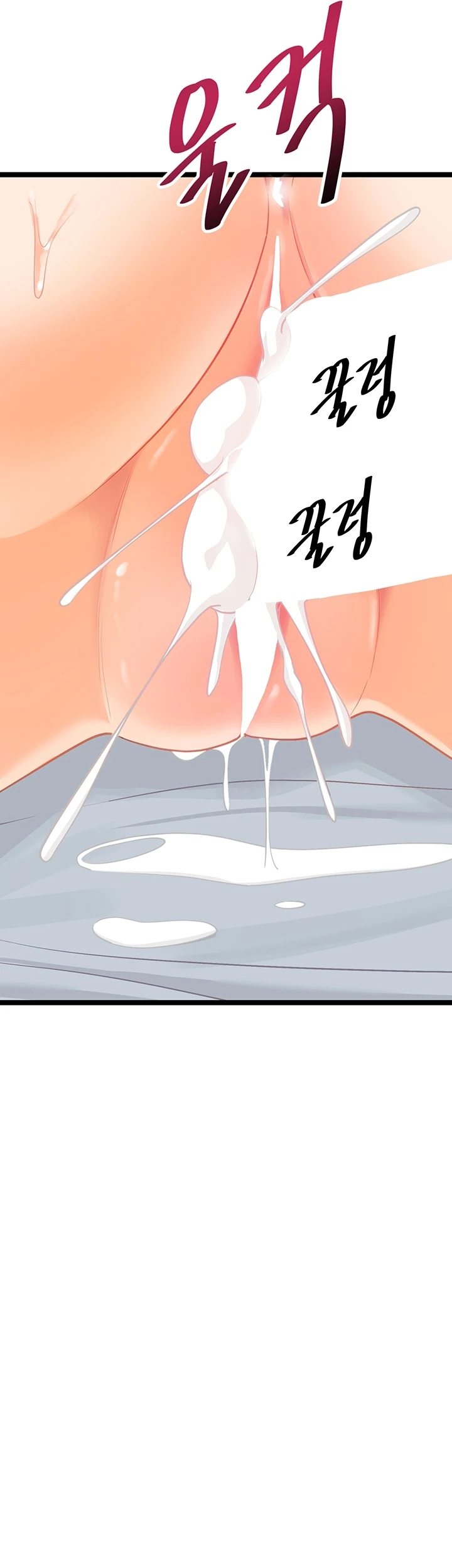 Cucumber Market Capítulo 7 - Page 32