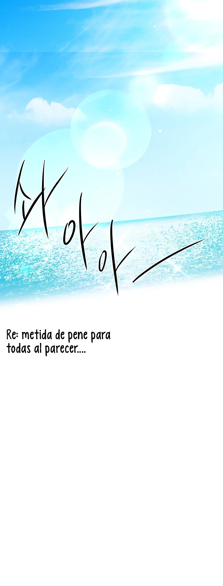 Sister’s Friends Capítulo 60 - Page 12