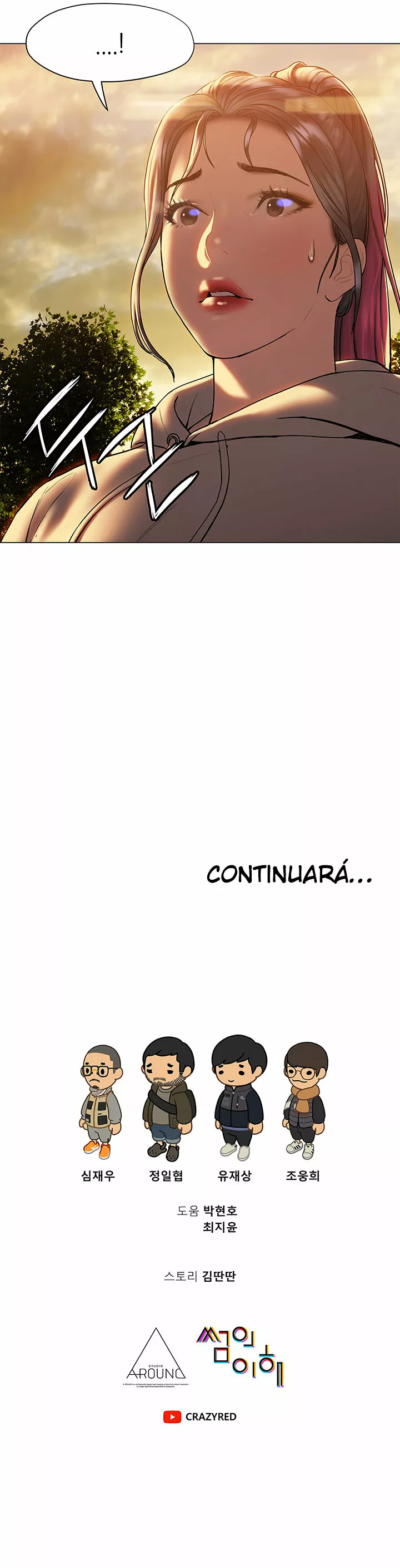 Understanding of Flirting Capítulo 25 - Page 13