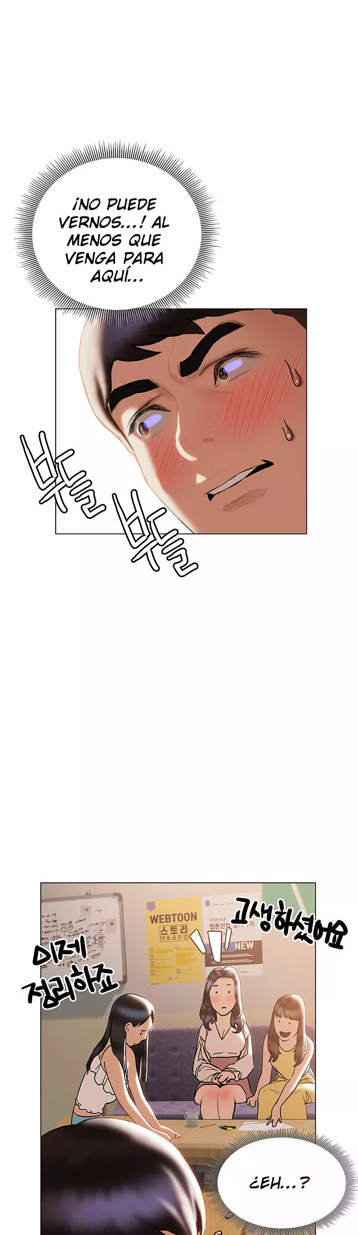 Understanding of Flirting Capítulo 31 - Page 5