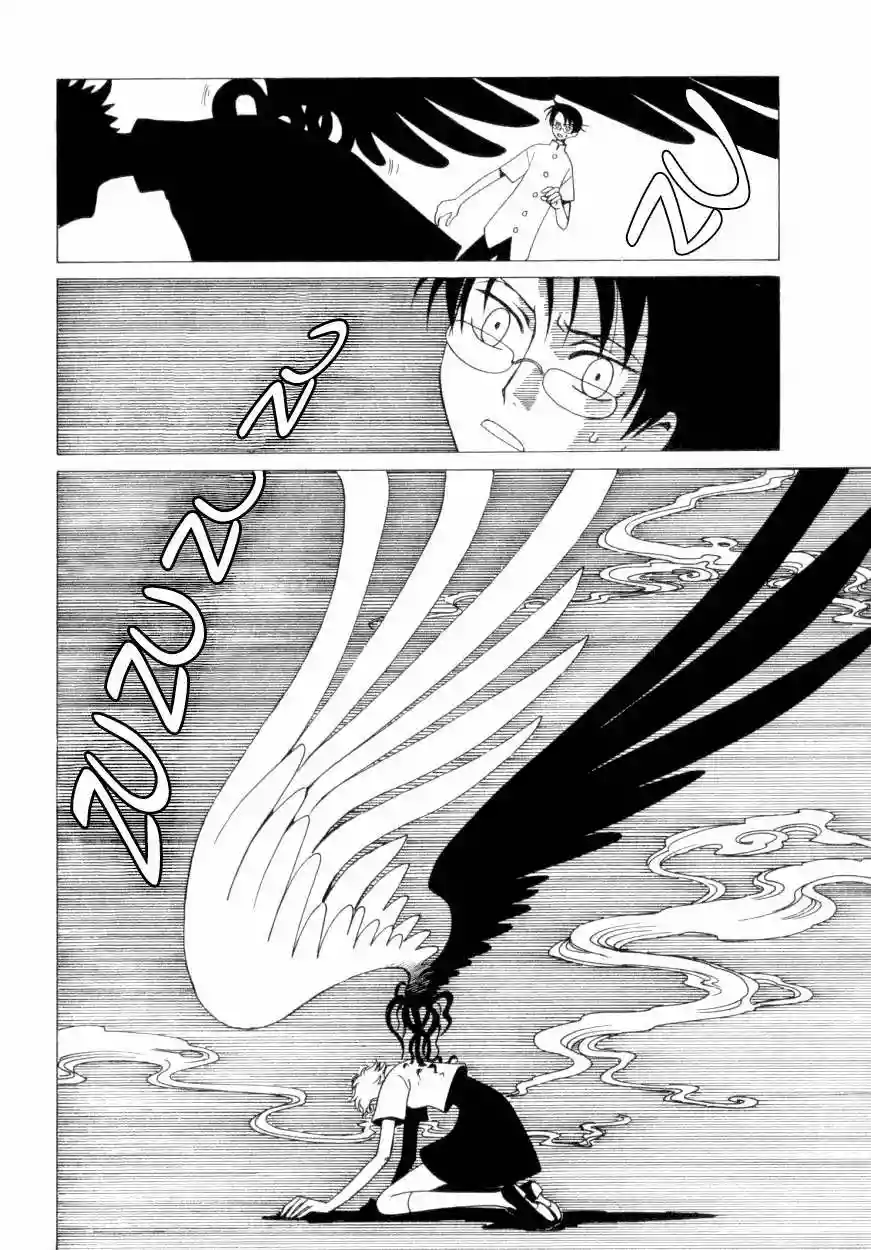 Understanding of Flirting Capítulo 37 - Page 24