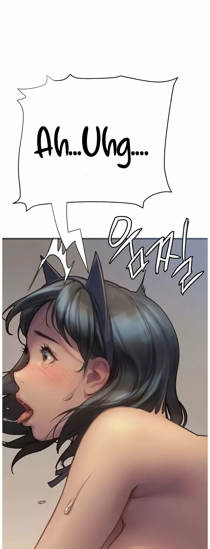 Understanding of Flirting Capítulo 5 - Page 57