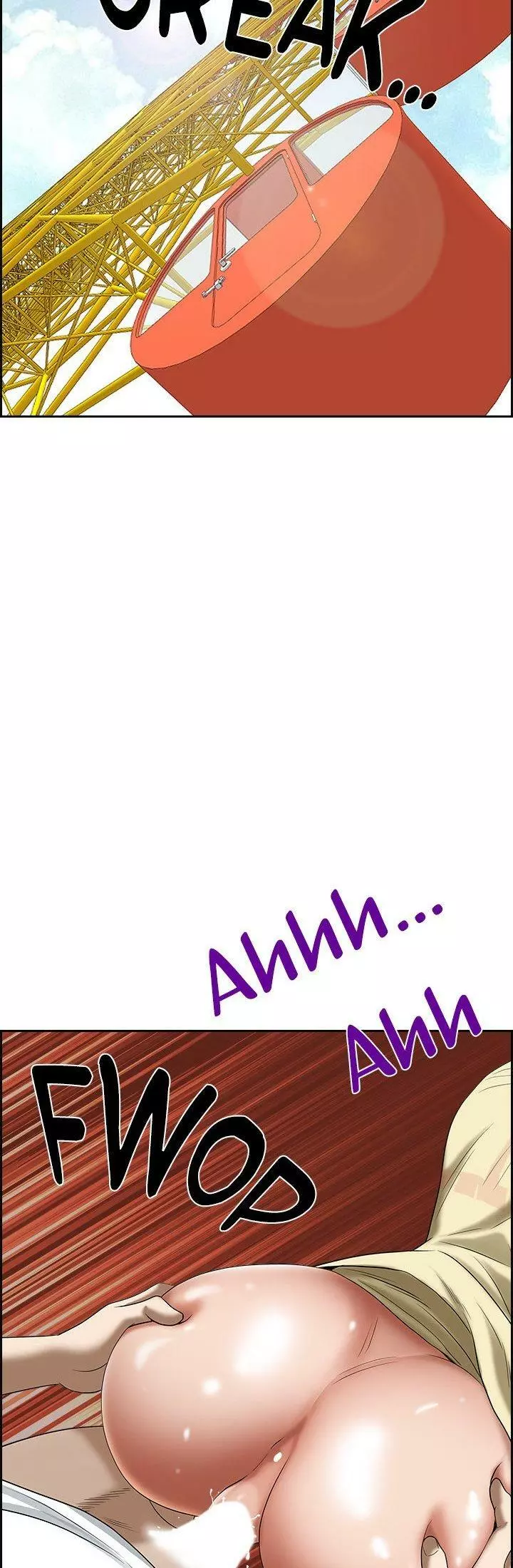 Viviendo con una Milf Capítulo 38 - Page 43