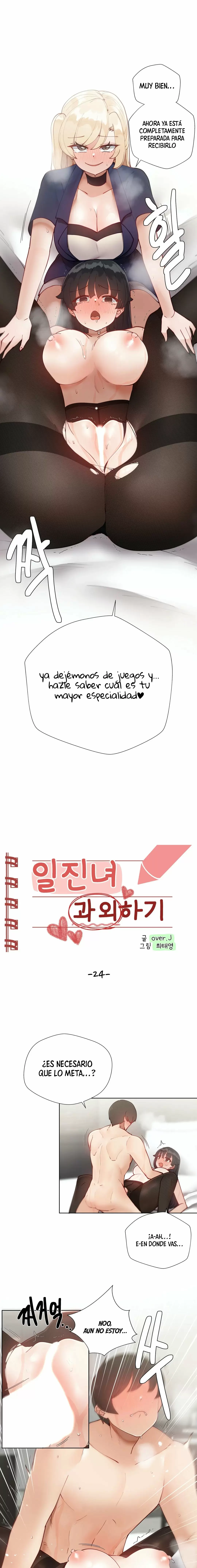 Tutorias Privadas Capítulo 24 - Page 2