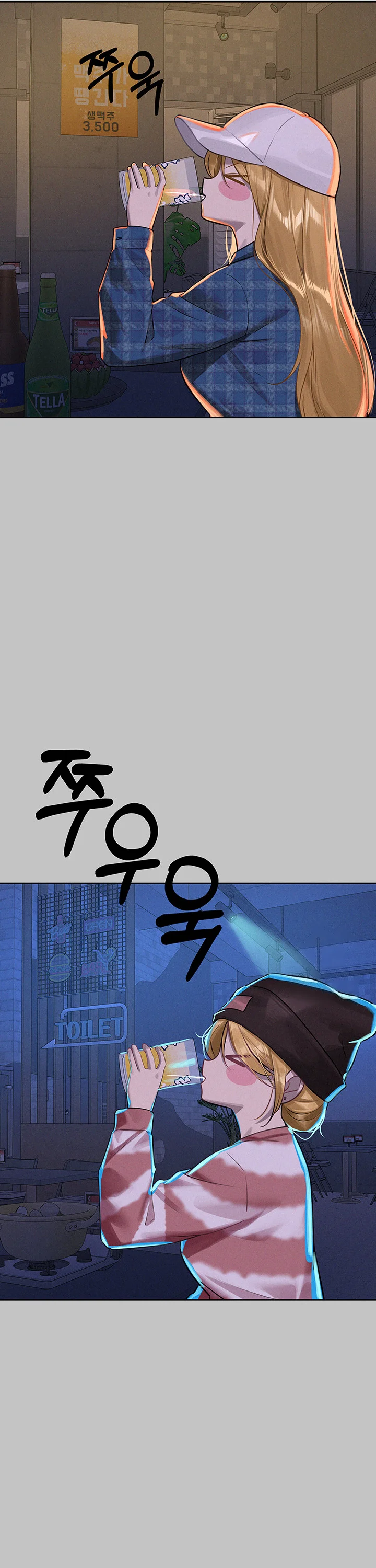 The Owner of a Building Capítulo 147 - Page 20
