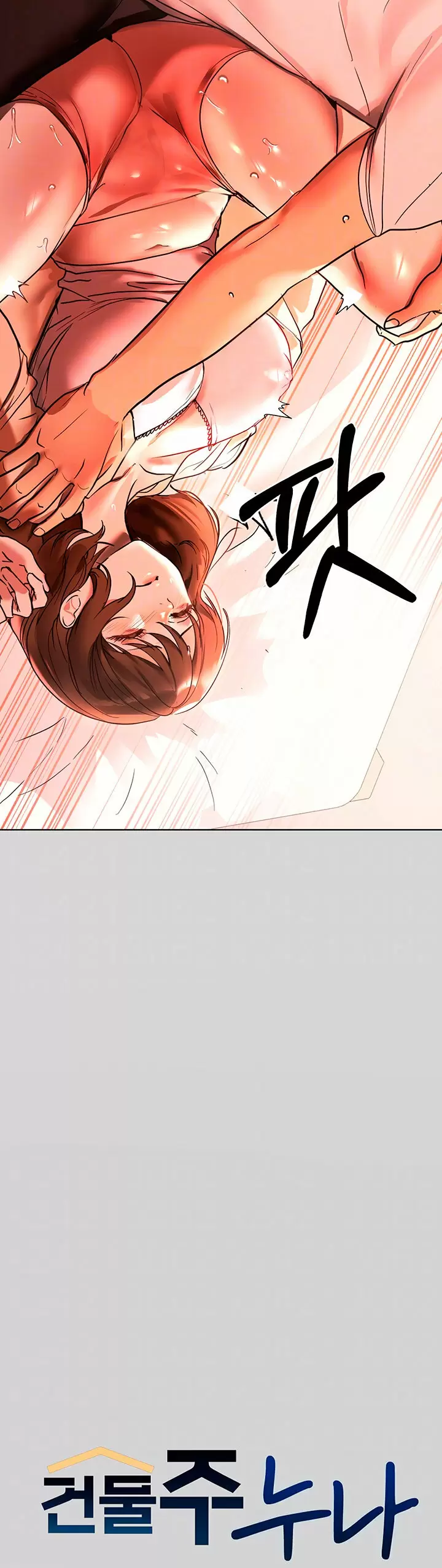 The Owner of a Building Capítulo 7 - Page 8