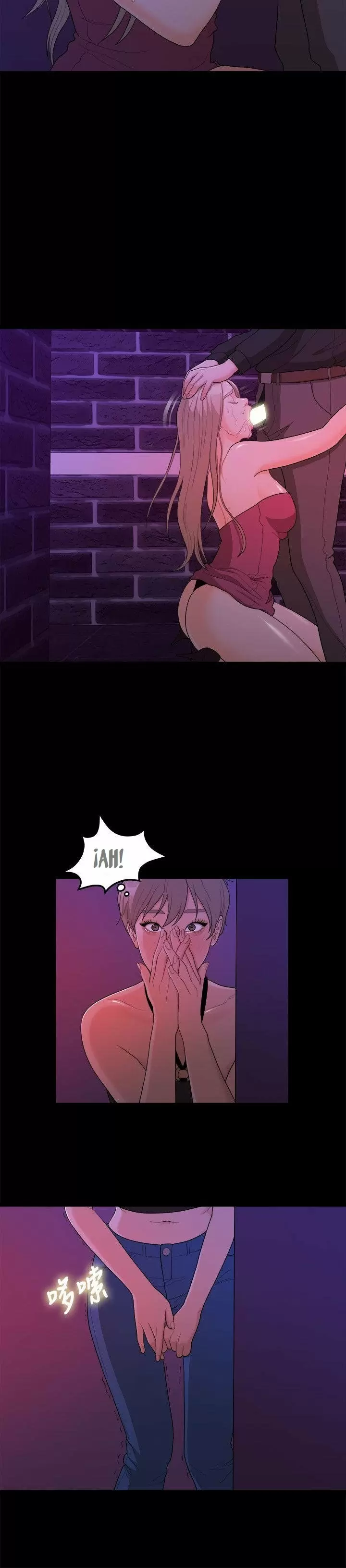 Our very relationship Capítulo 15 - Page 17