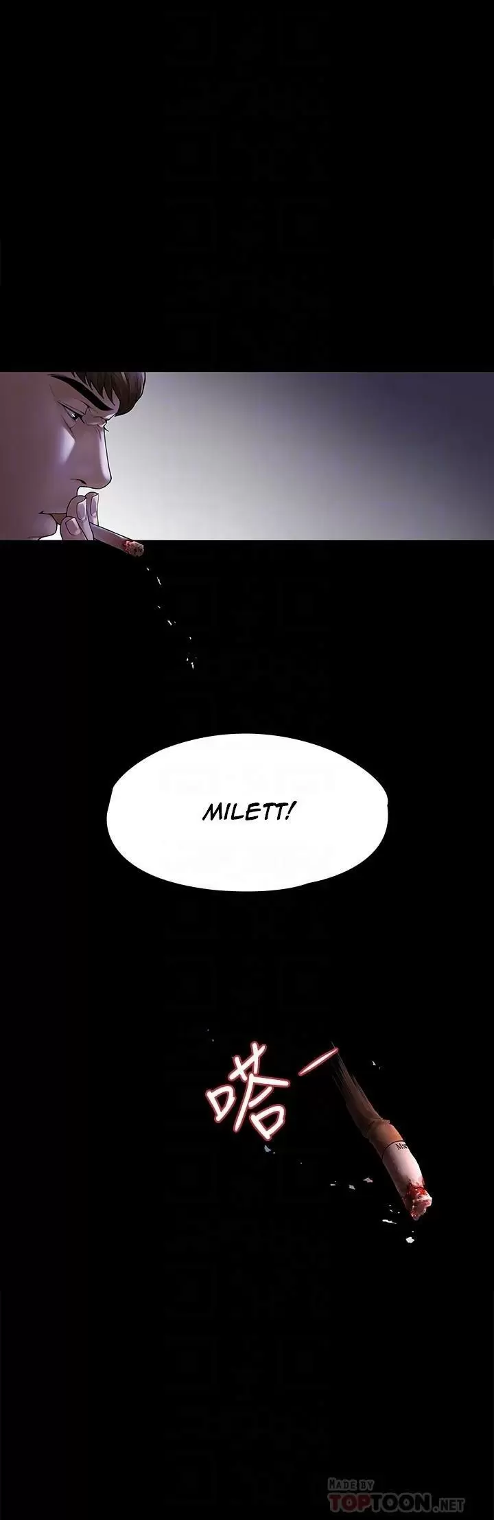 Our very relationship Capítulo 44 - Page 13