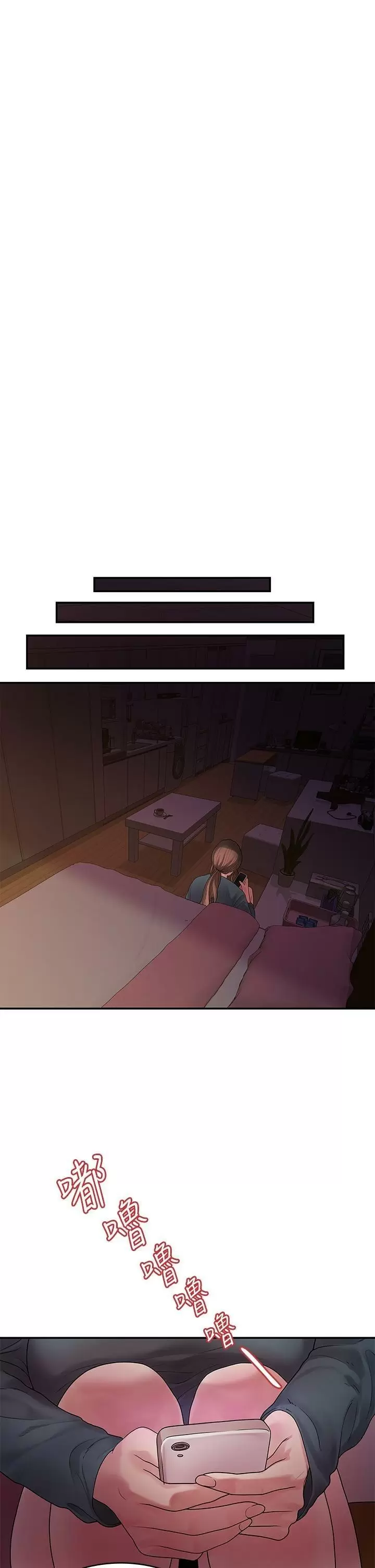 Our very relationship Capítulo 49 - Page 28