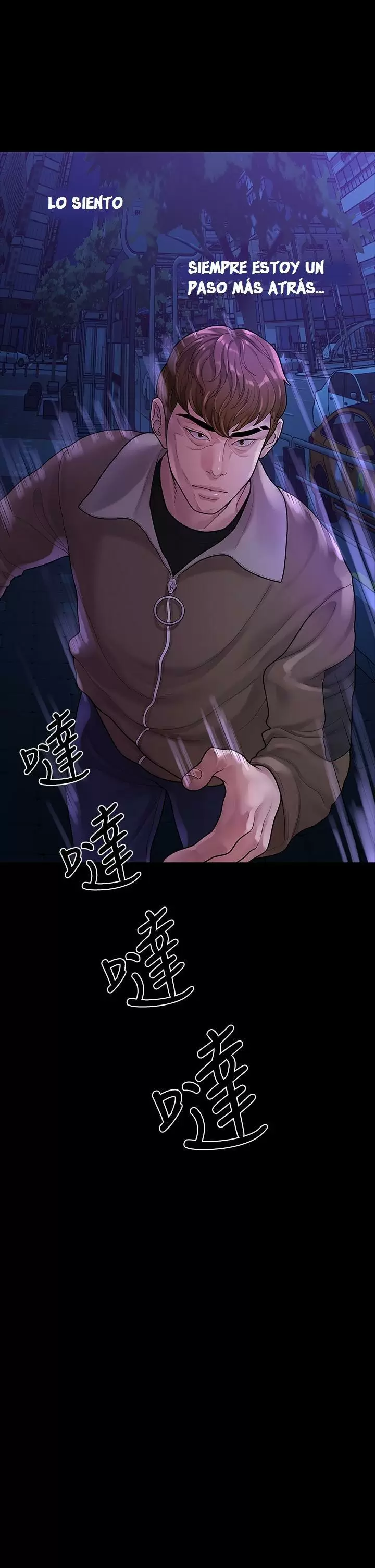 Our very relationship Capítulo 52 - Page 22