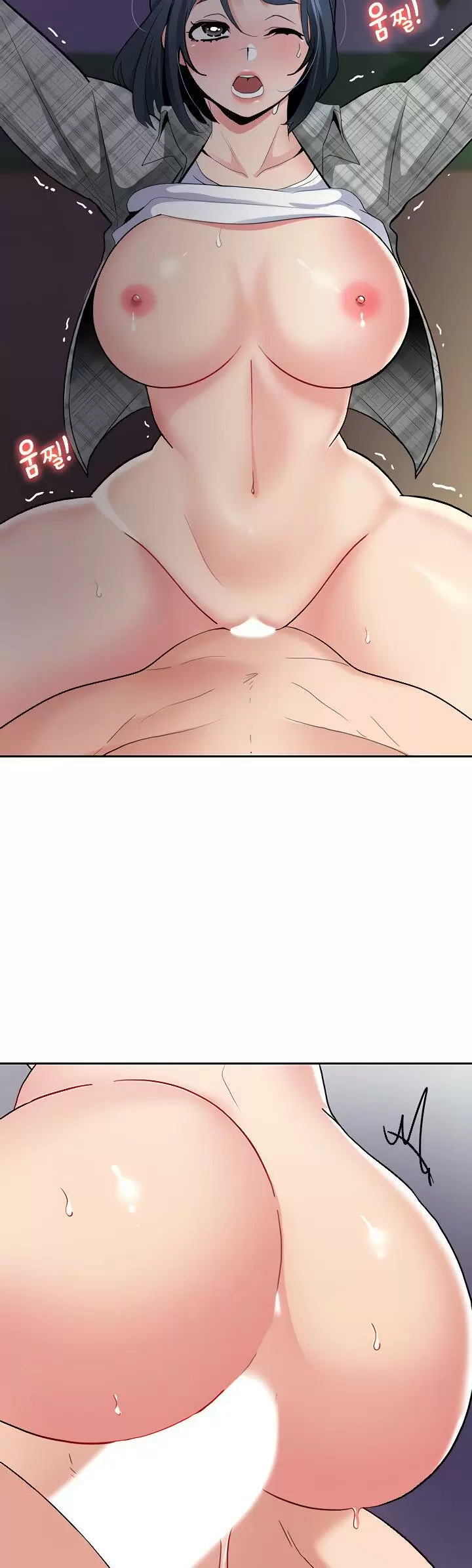 Do you want a service? Capítulo 12 - Page 3