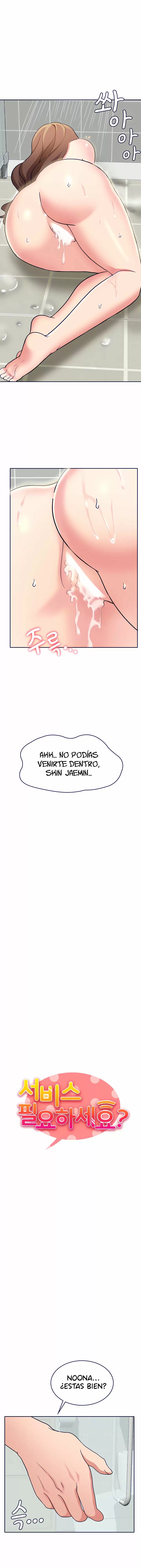 Do you want a service? Capítulo 17 - Page 2