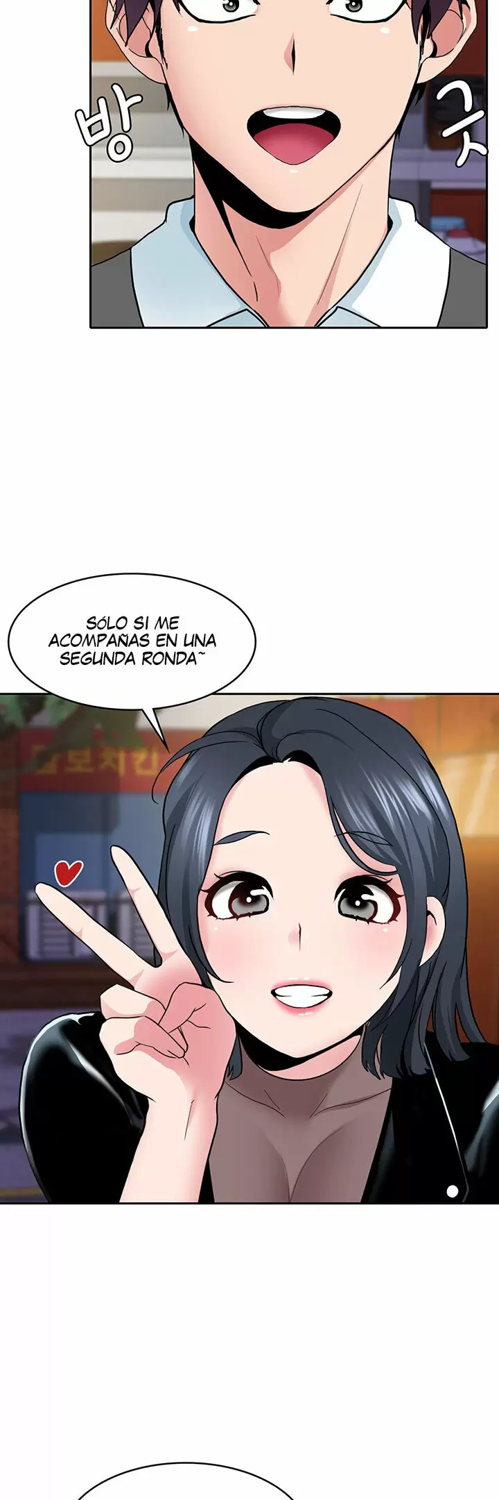 Do you want a service? Capítulo 2 - Page 13