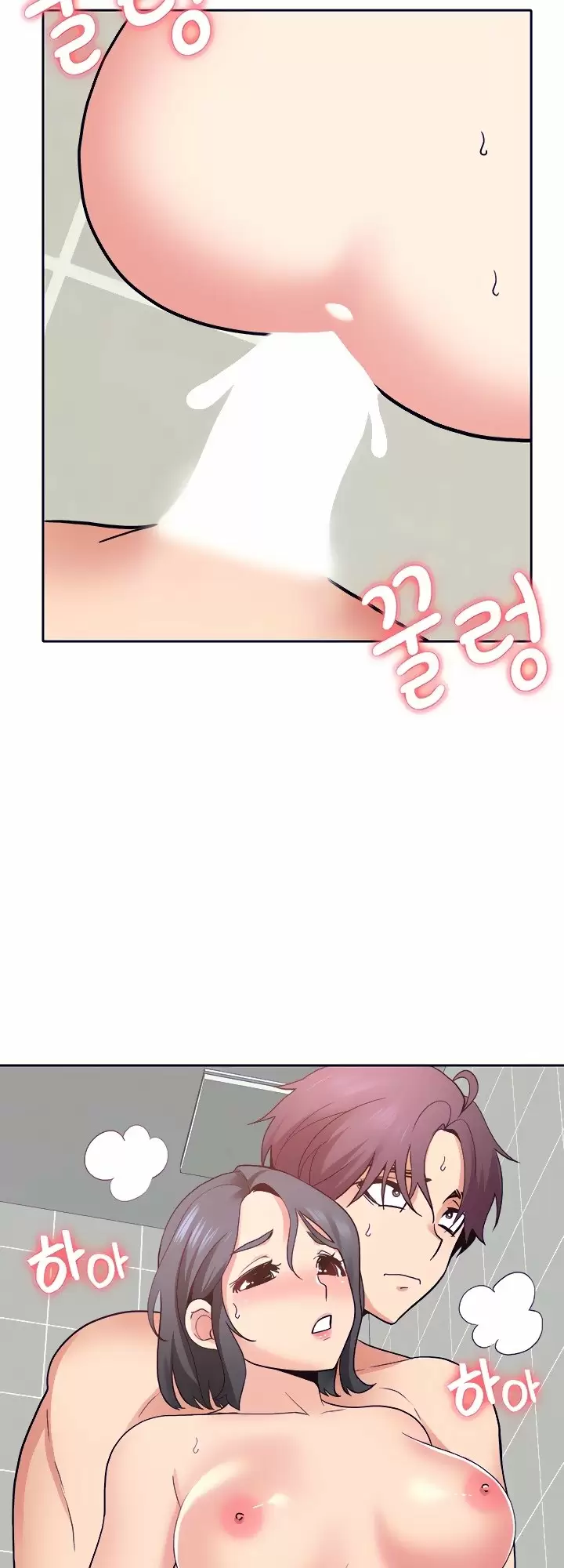 Do you want a service? Capítulo 21 - Page 33